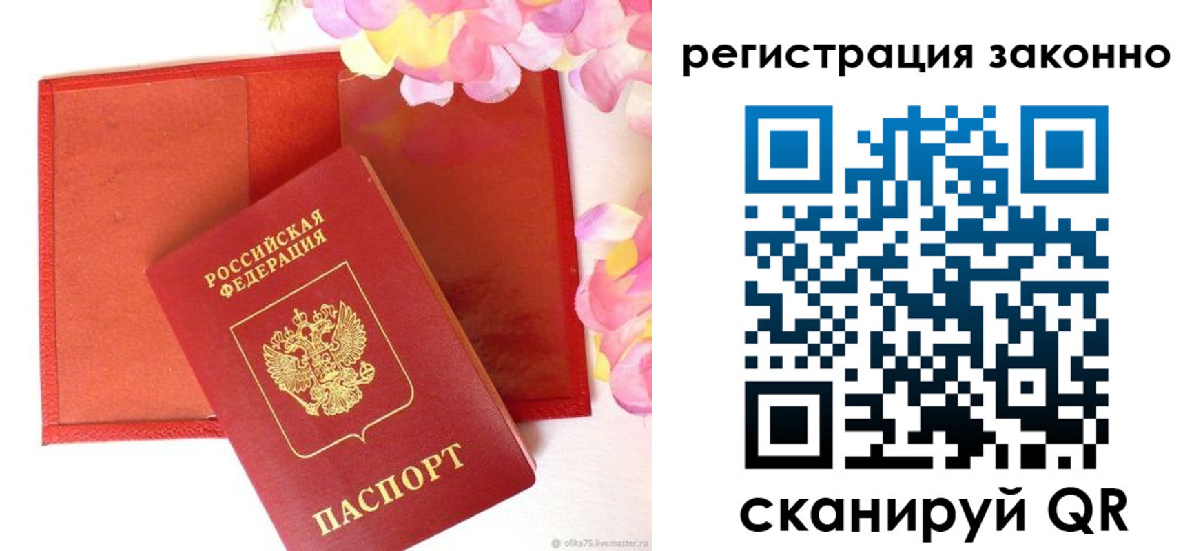 форма 3 в Челябинске